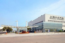 上海大众